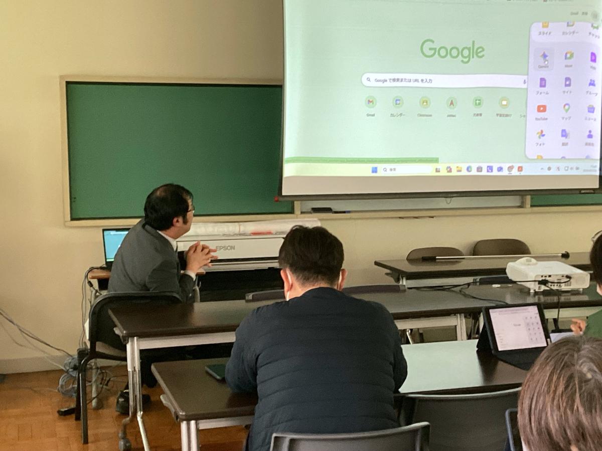 プロジェクターを使ってGeminiの画面を説明する講師