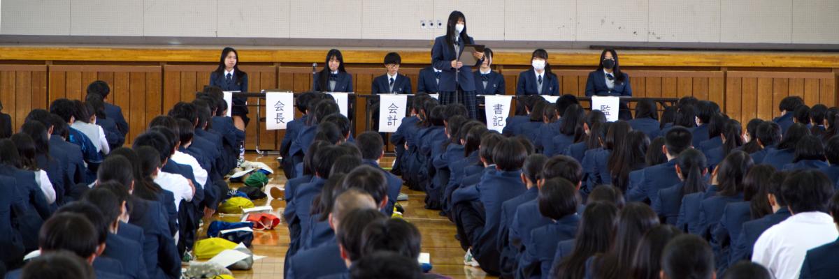 生徒会長あいさつ