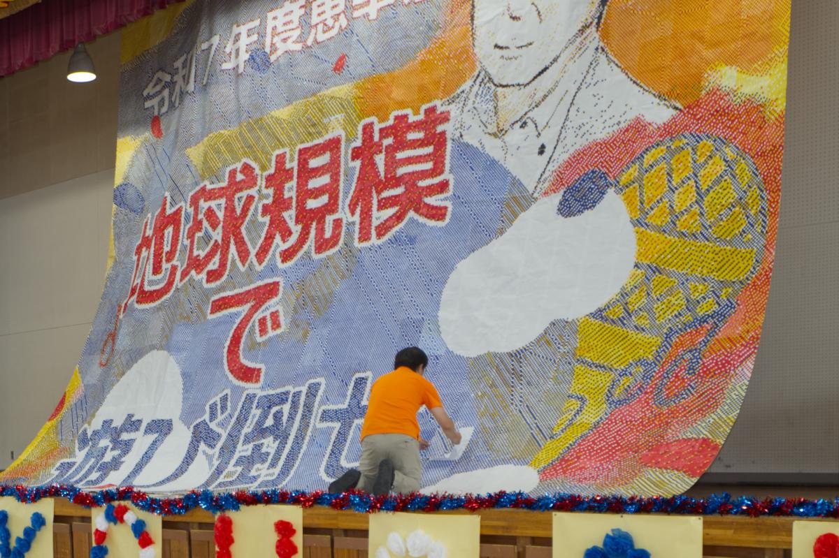 下館二高125周年、１年生が描いた奇跡：恵幸祭モザイクアートに込められた絆