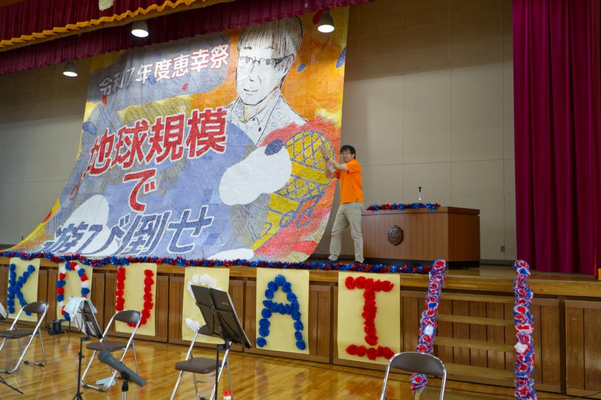 下館二高125周年、１年生が描いた奇跡：恵幸祭モザイクアートに込められた絆