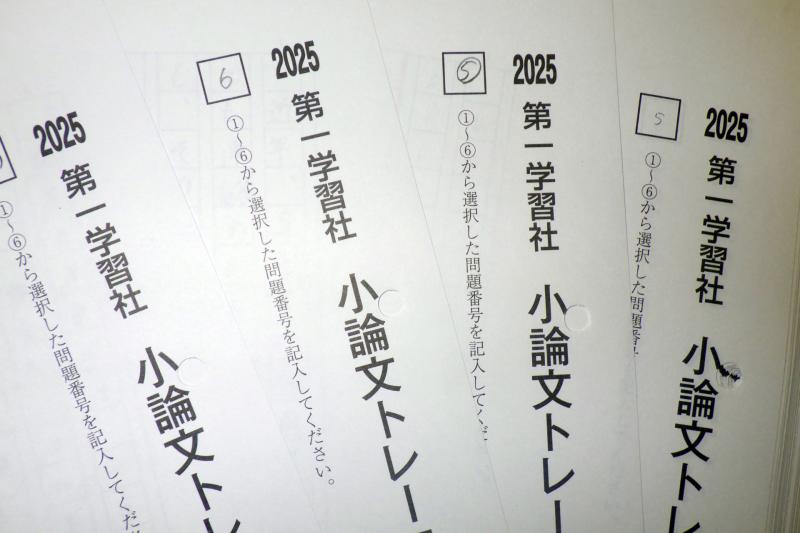 思考の翼を広げよう！下館二高 １年生が小論文で磨く「伝える」チカラの重要性