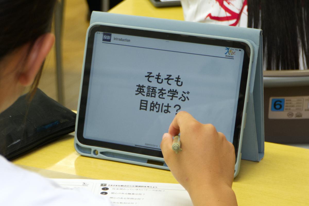 君の英語はここから変わる！- 1年生向け進路講演会レポート