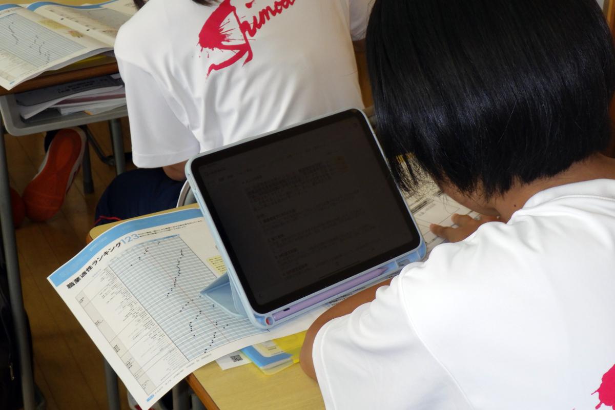 25回目の夏！未来のヒントを発見！ ～ 1年生が「自分探しのワークシート」に挑戦！～