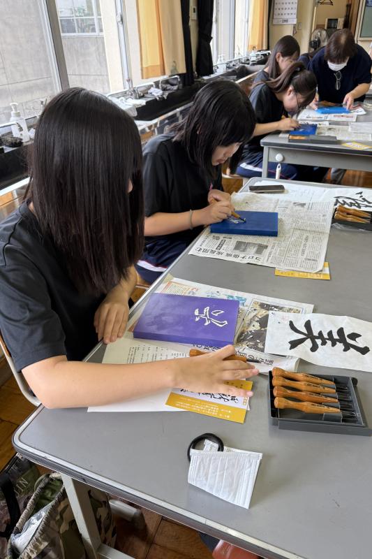 専門講座で腕を磨く！ 書道部1年生が「刻字」に挑戦