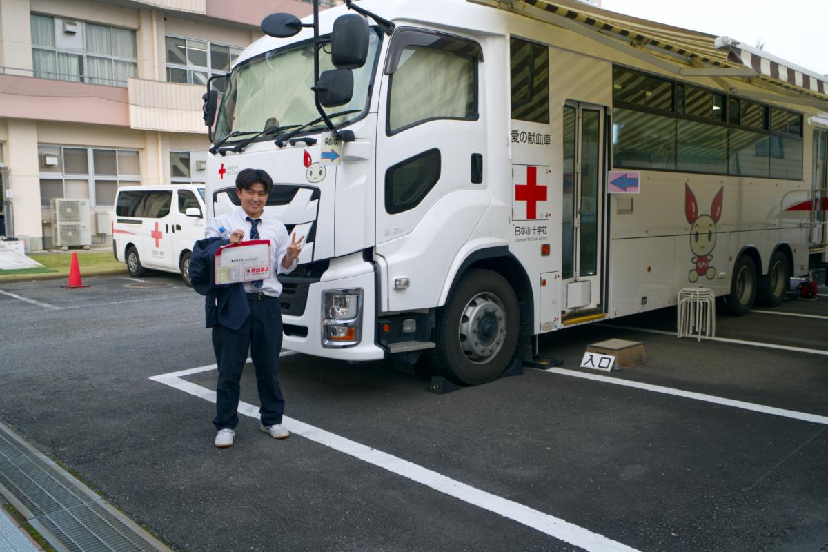 輝く「命のリレー」～ 毎年恒例の献血活動に、今年も多くの生徒が協力 ～