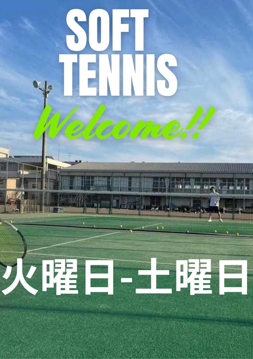 下館二高 男子ソフトテニス部 活動内容紹介
