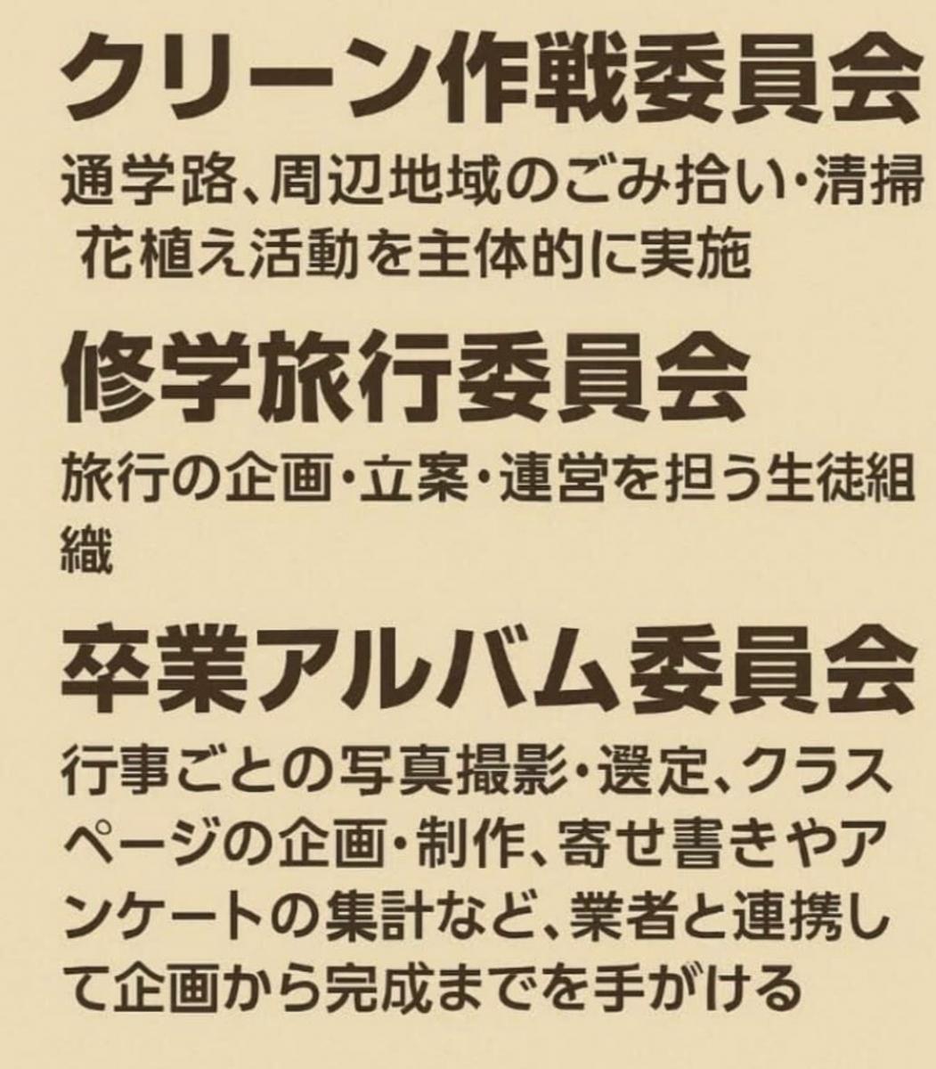 探究活動ポスター03